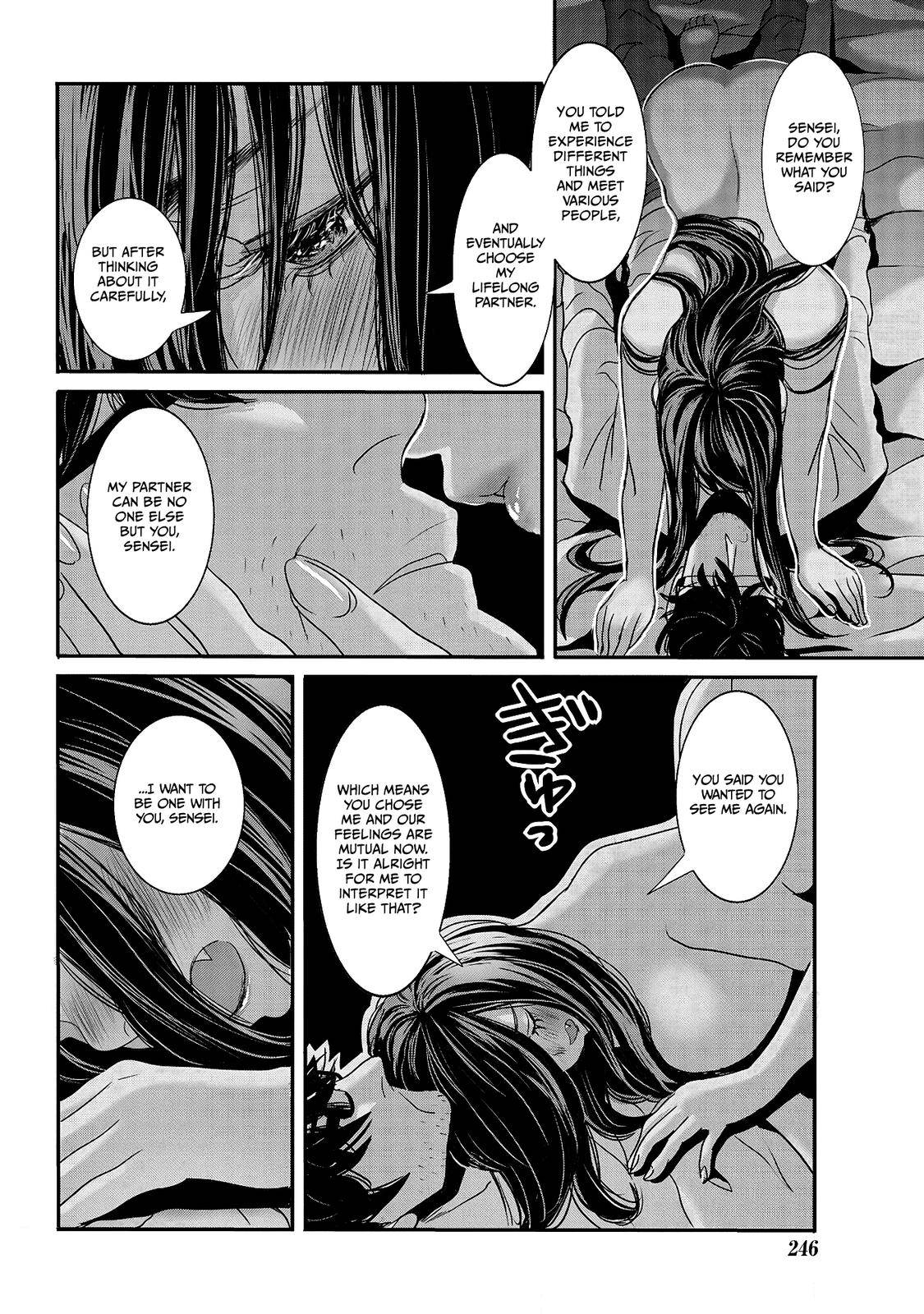 Page 3 of Chapter 29