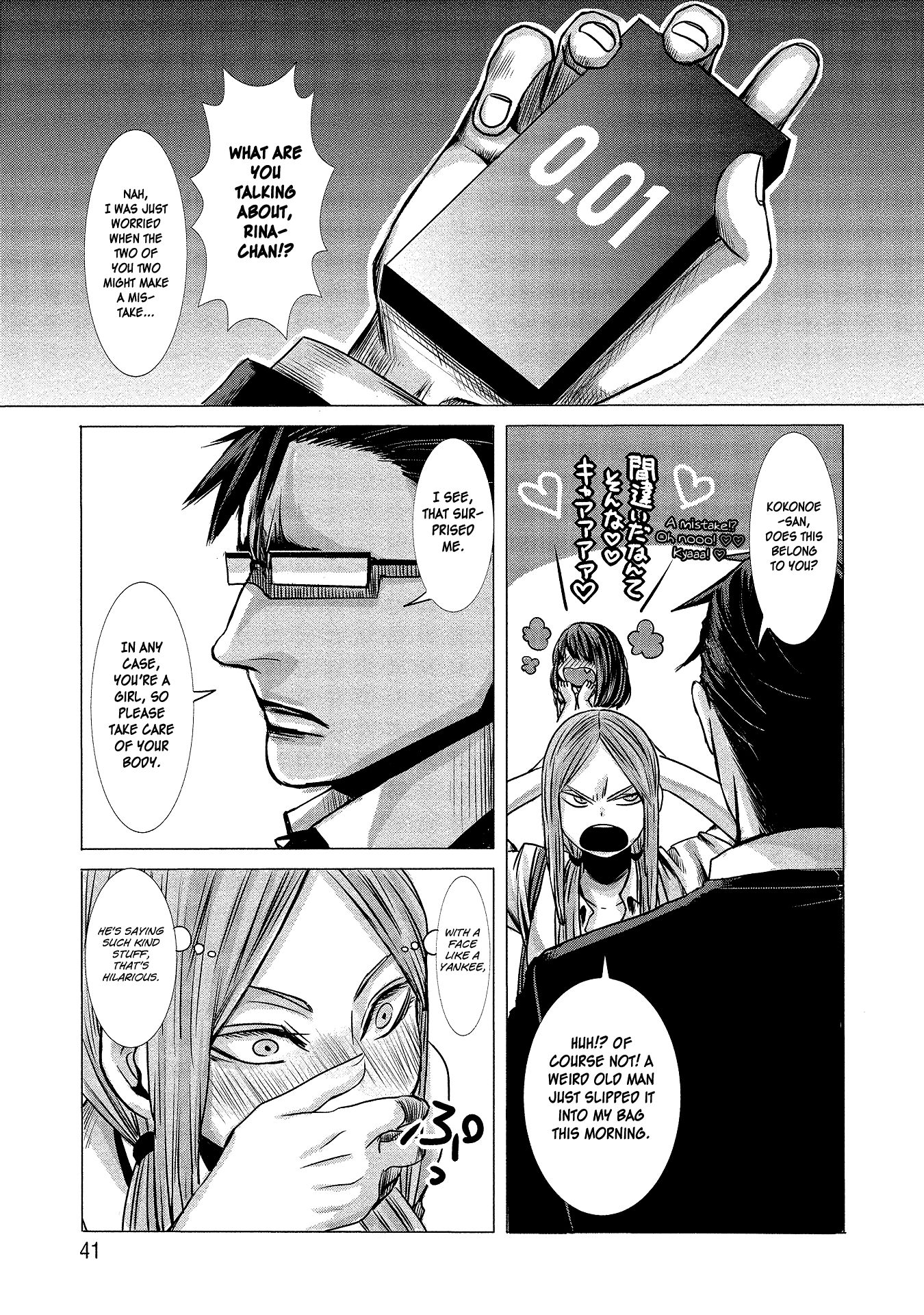 Page 3 of Chapter 3