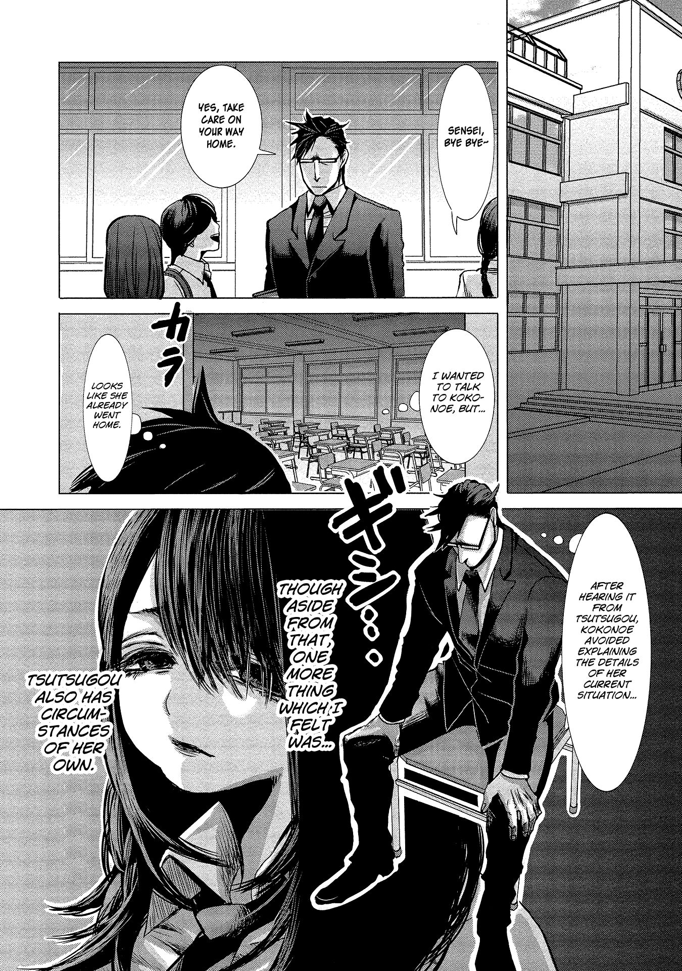 Page 6 of Chapter 4