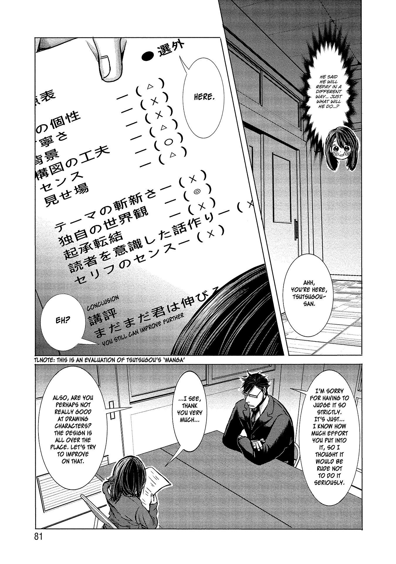 Page 9 of Chapter 5