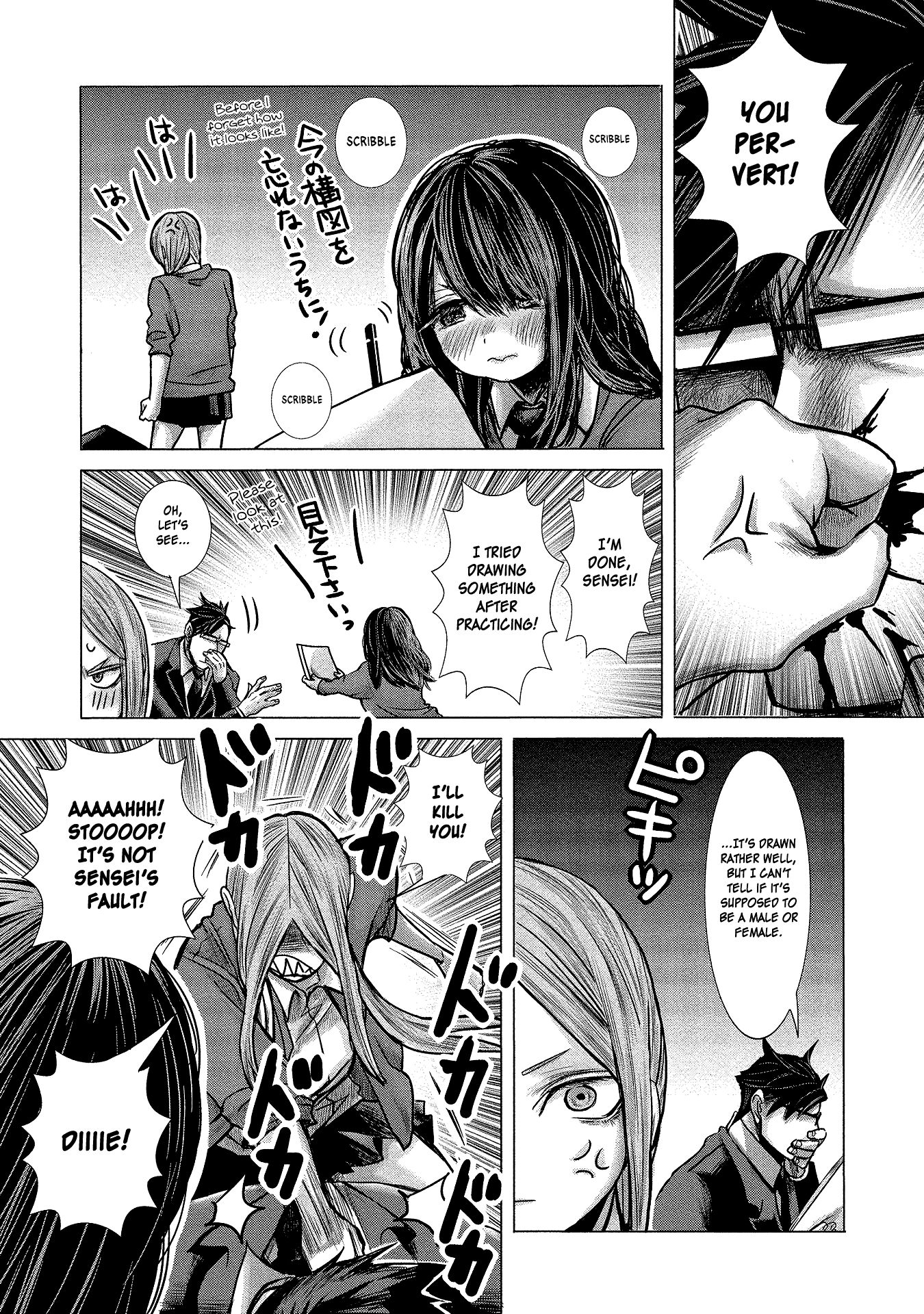 Page 13 of Chapter 5