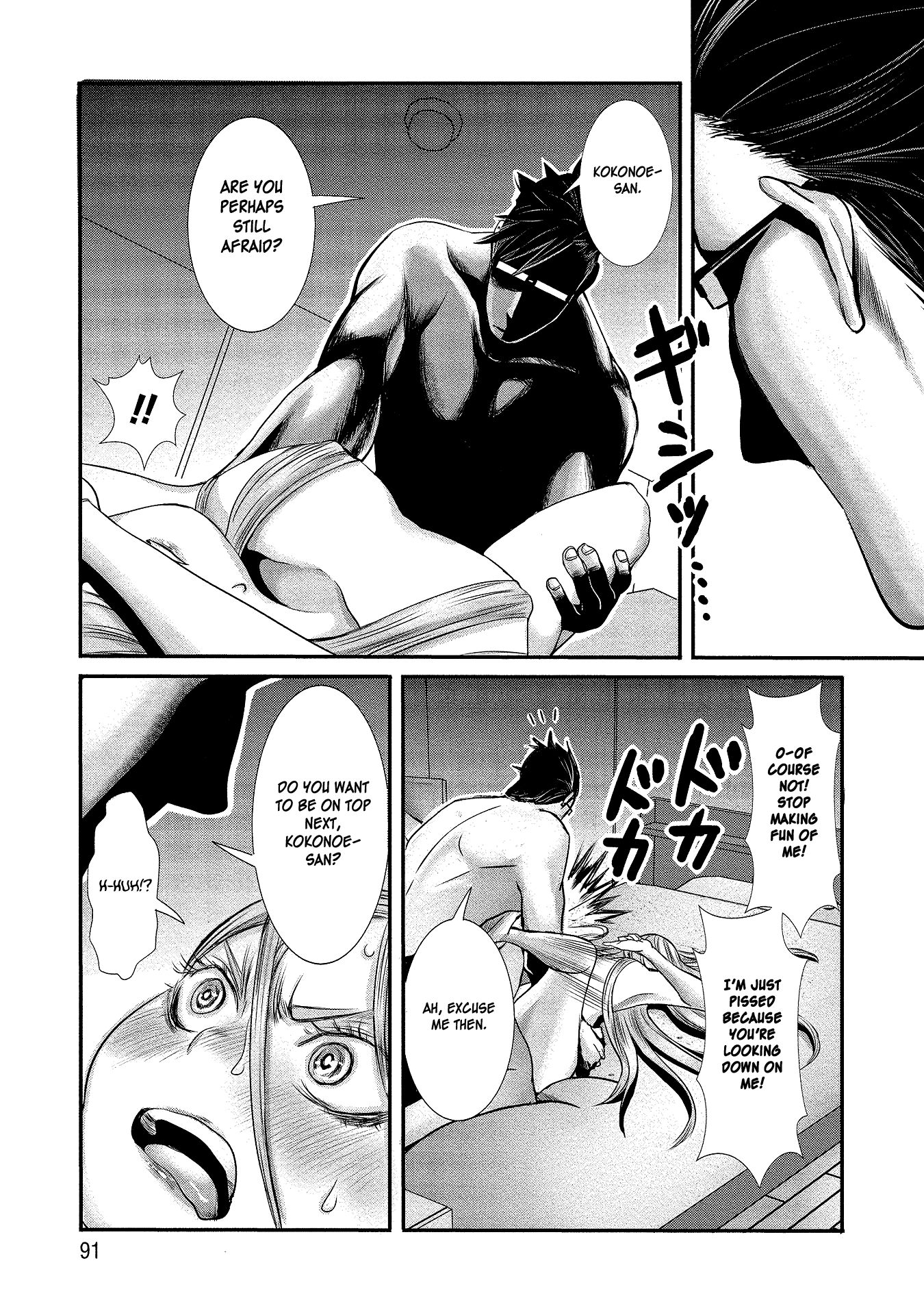 Page 3 of Chapter 6