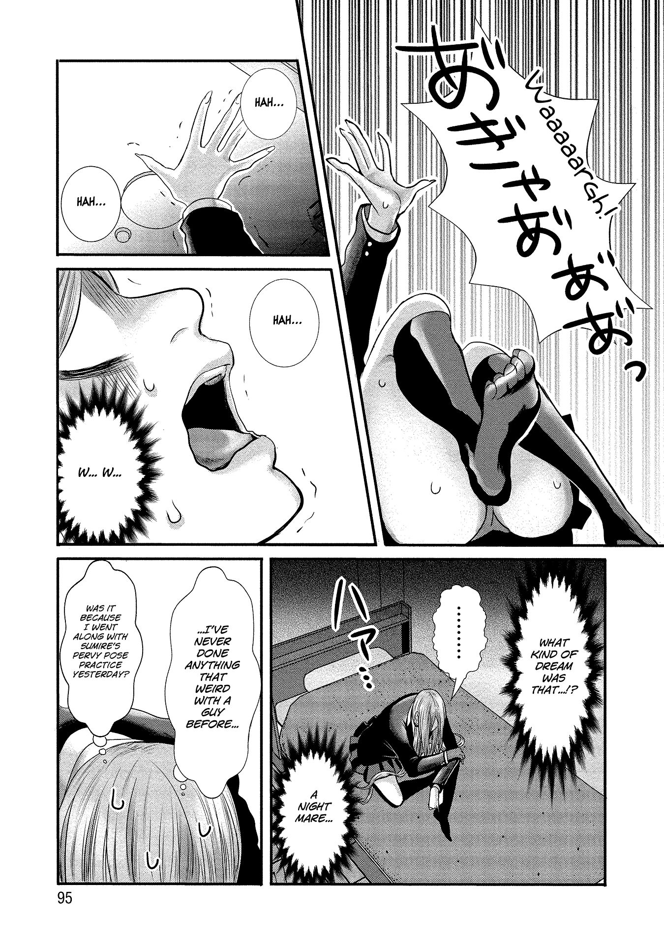 Page 7 of Chapter 6