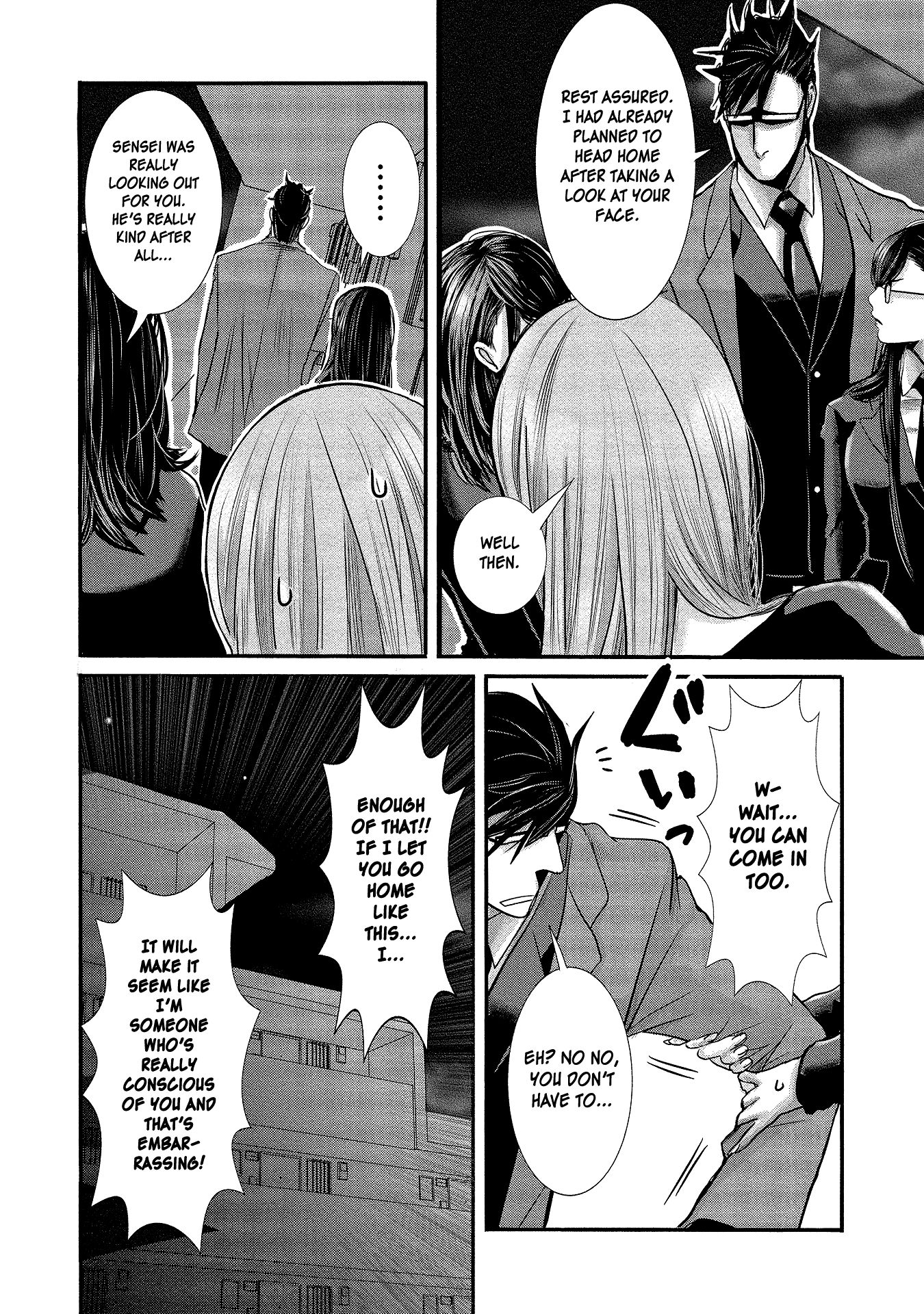 Page 13 of Chapter 6