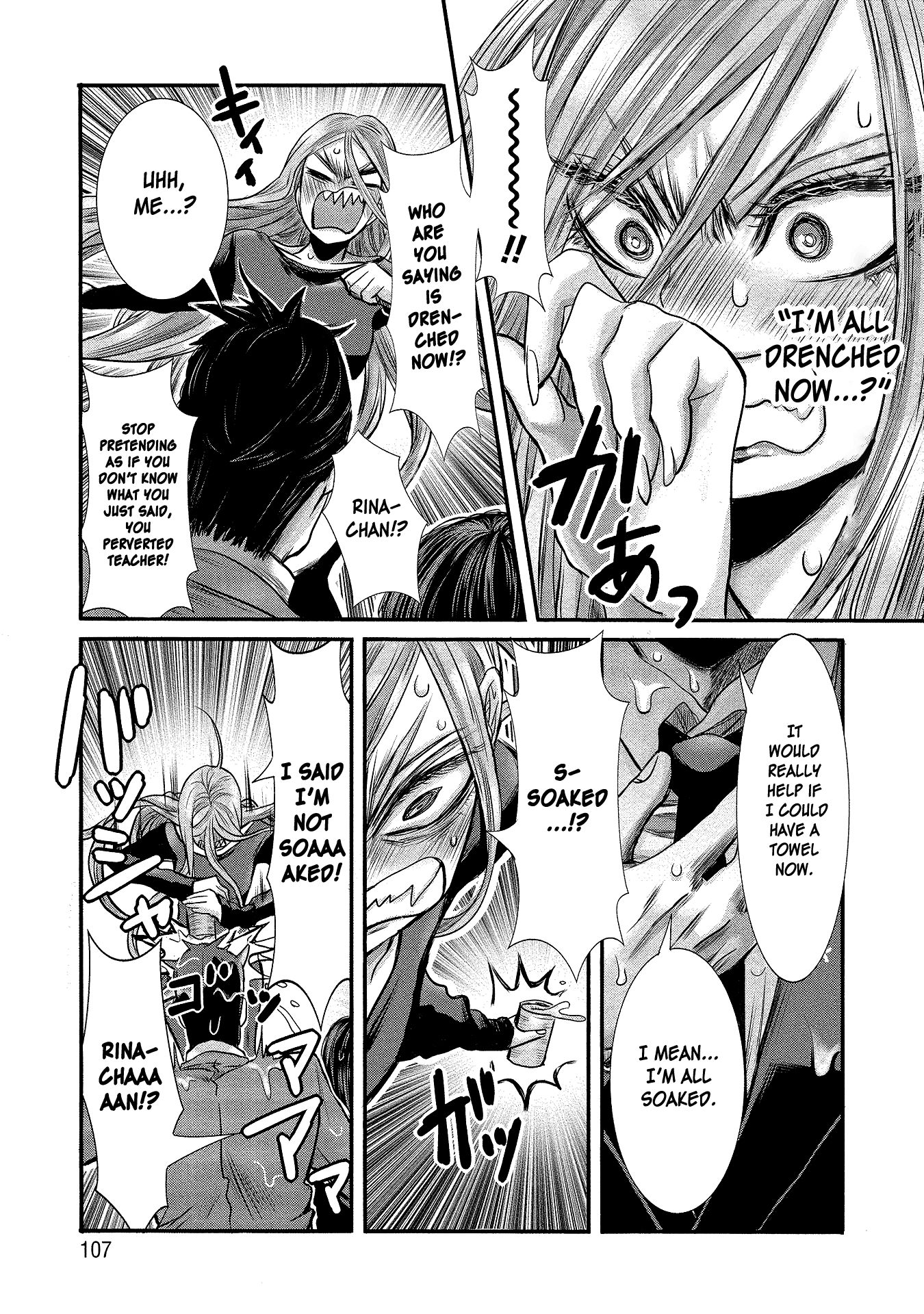 Page 3 of Chapter 7