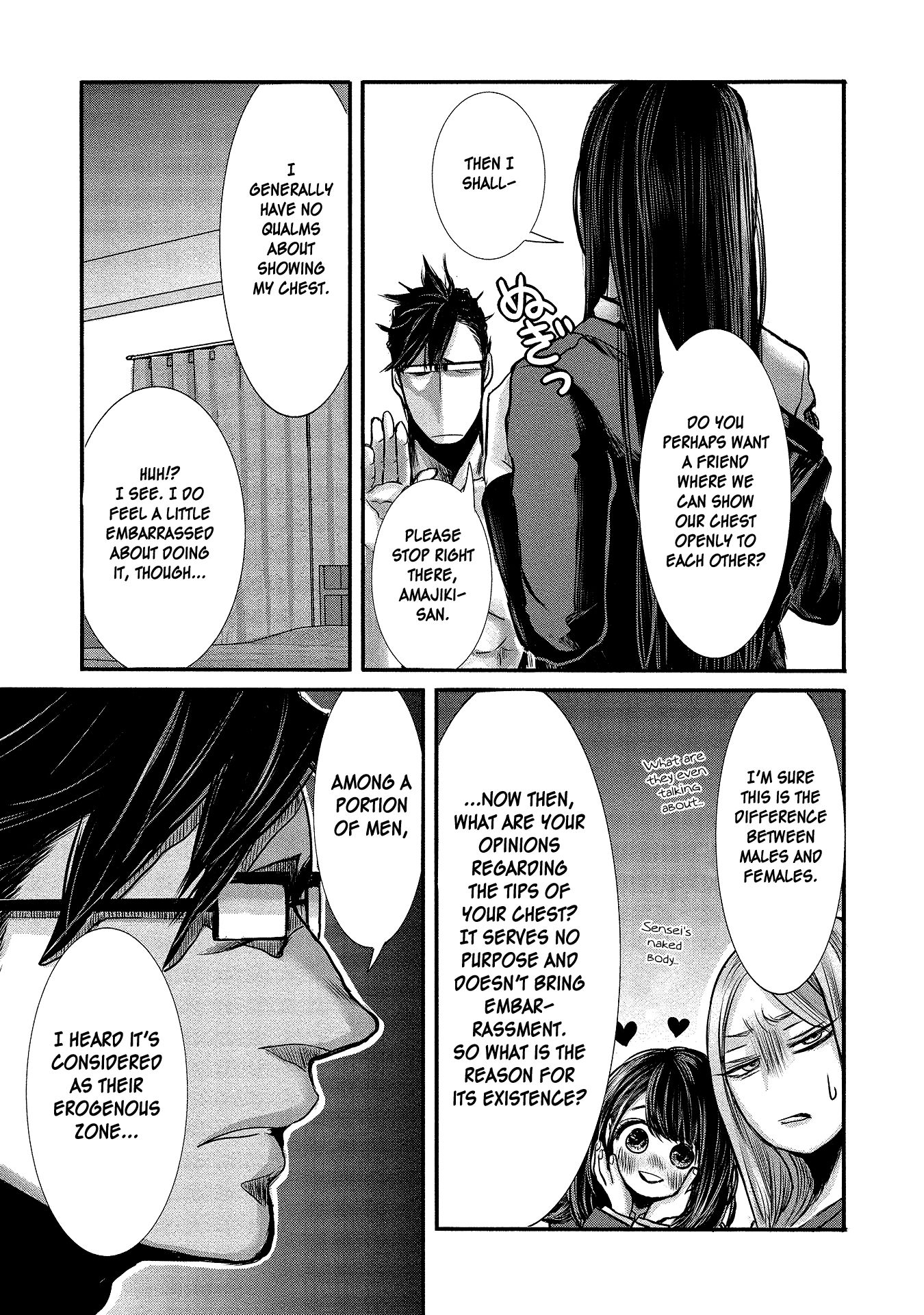 Page 11 of Chapter 7