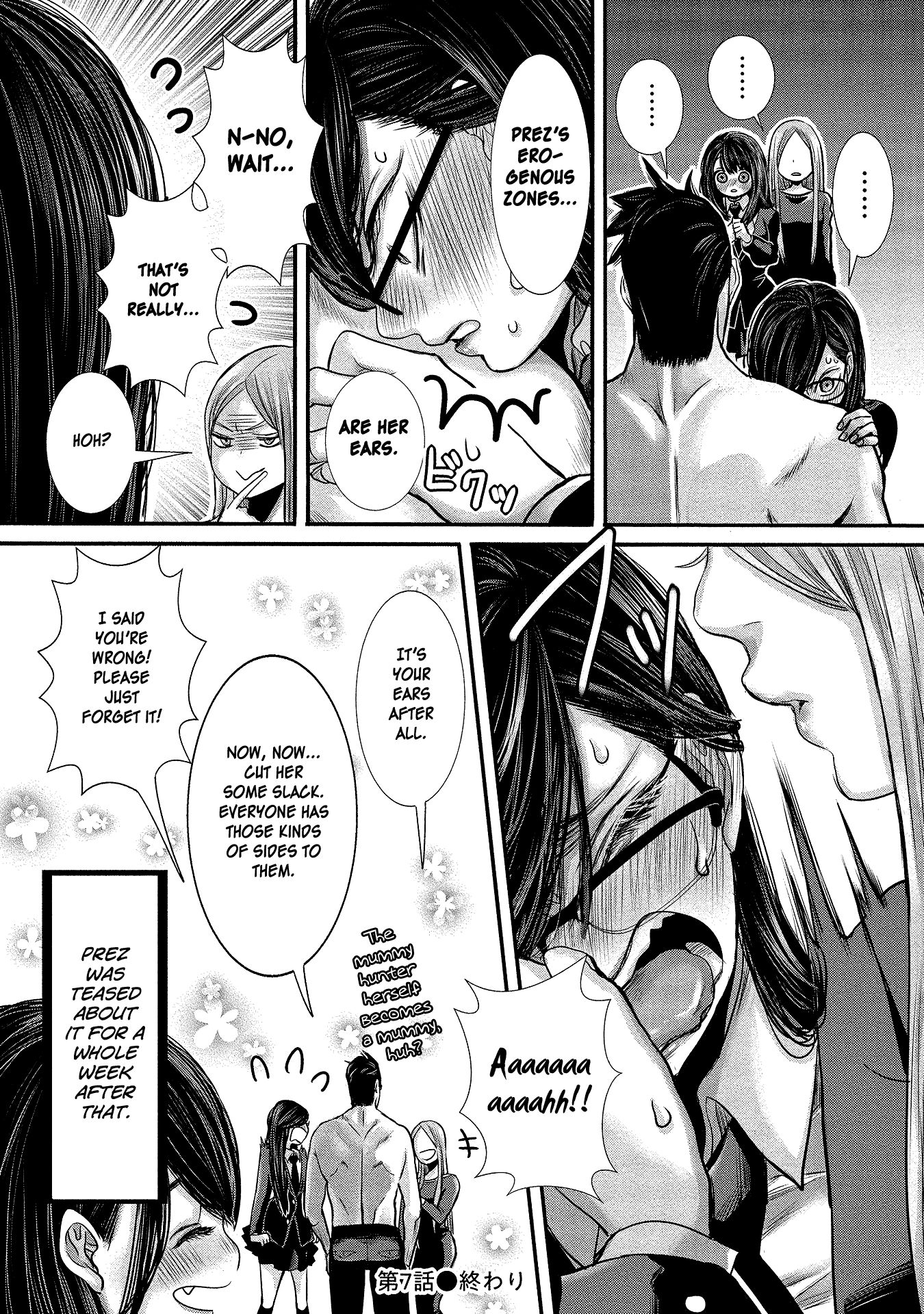 Page 16 of Chapter 7