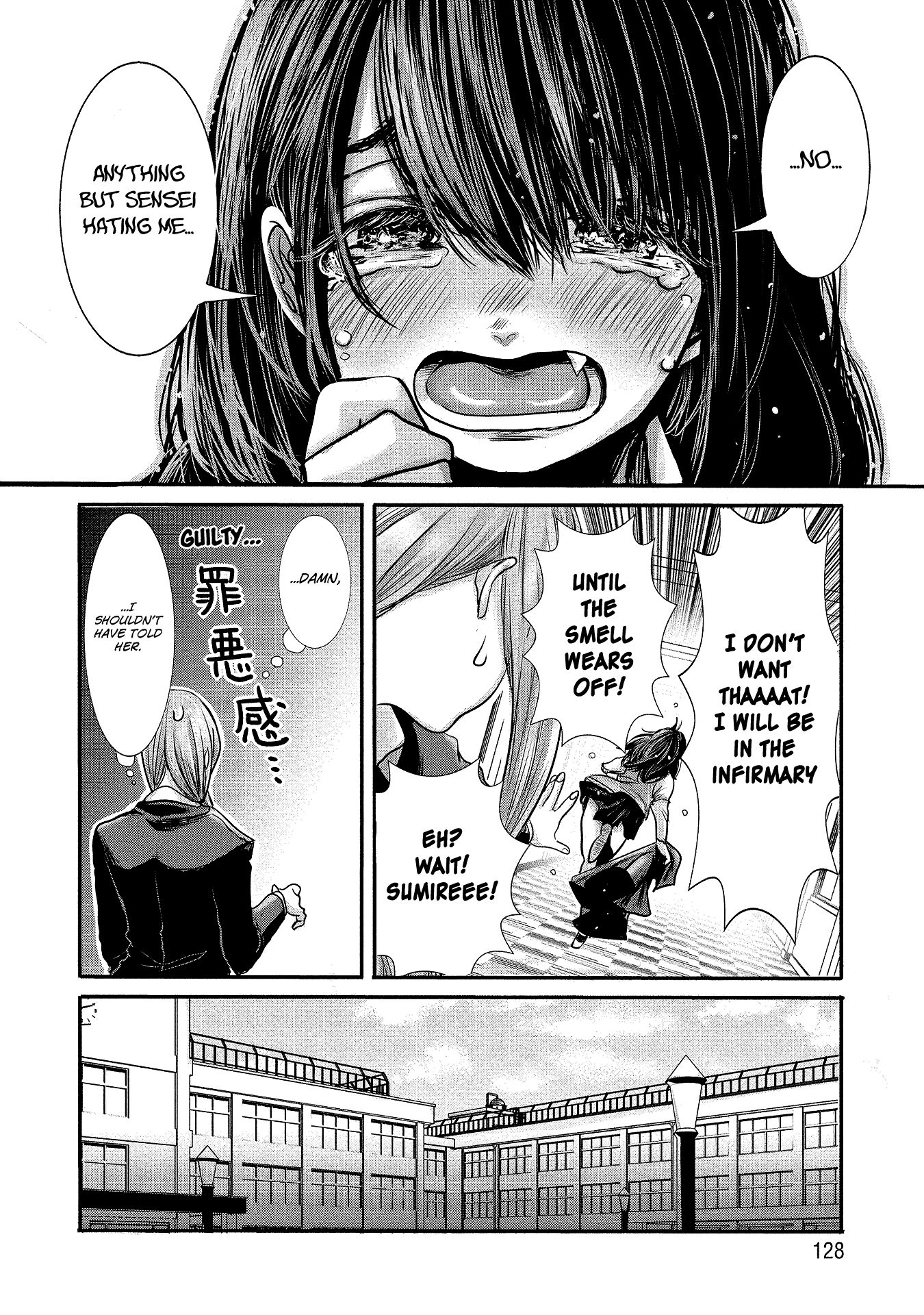 Page 8 of Chapter 8