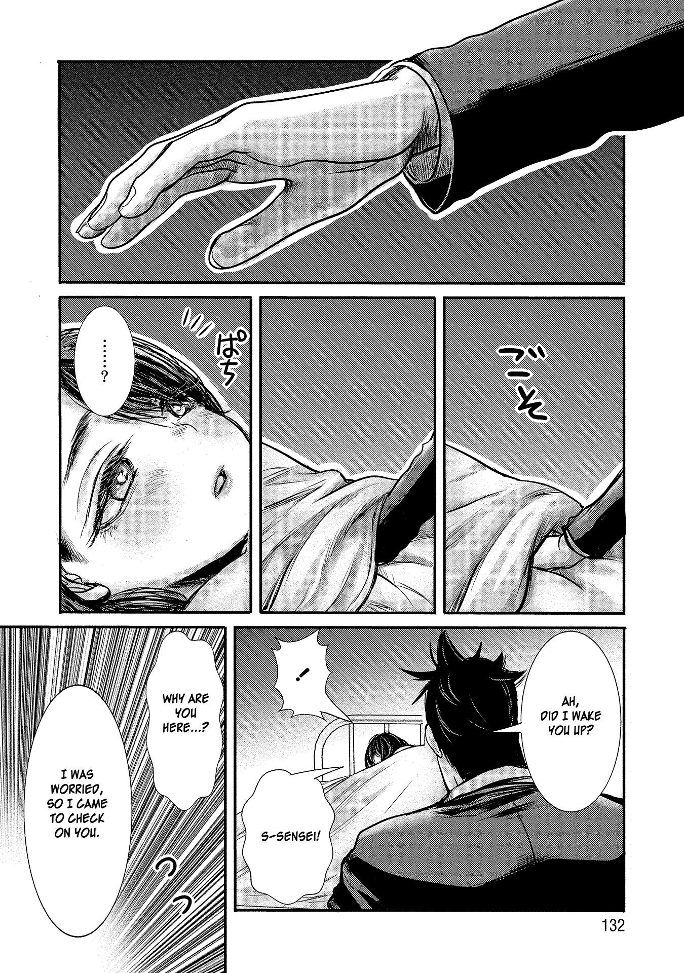 Page 12 of Chapter 8