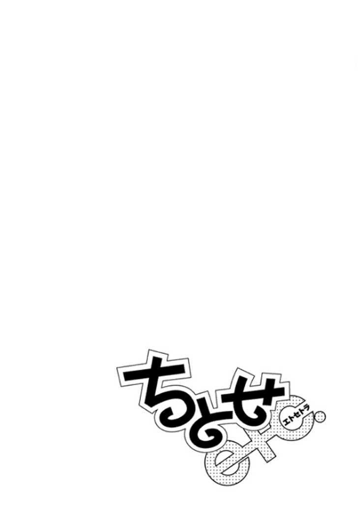 Page 5 of Chapter 1