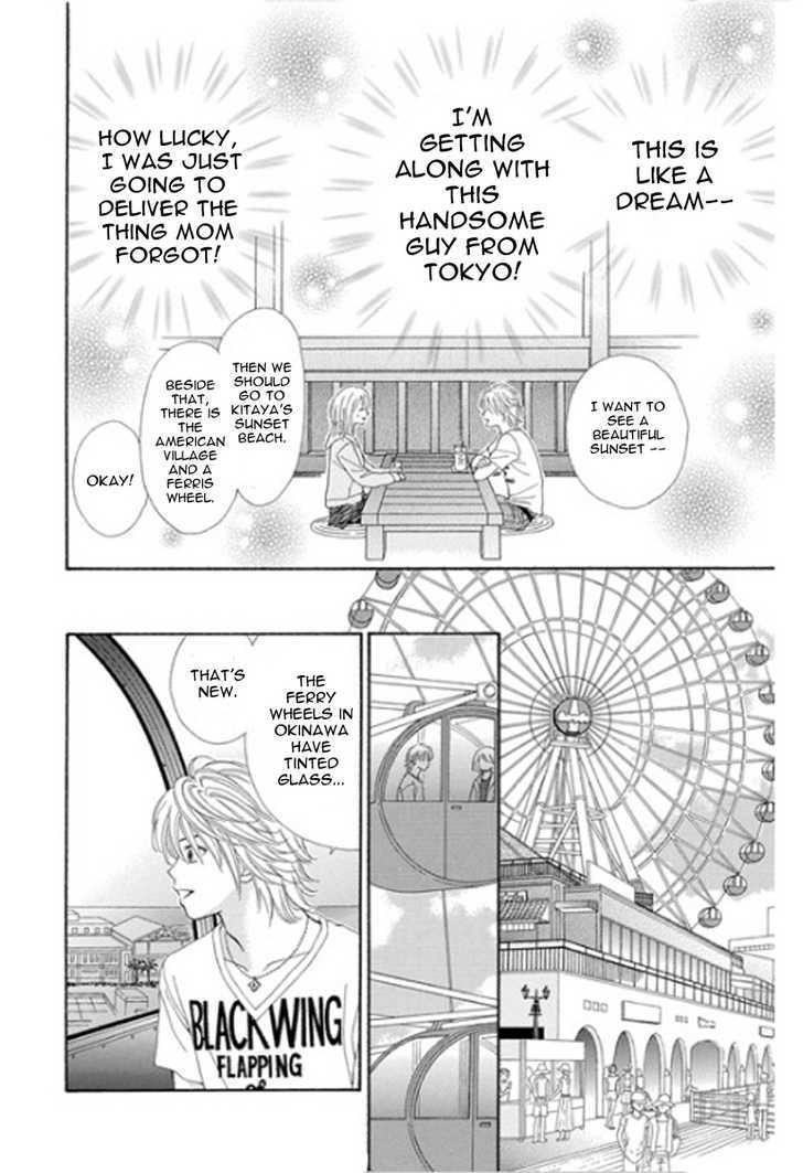 Page 17 of Chapter 1