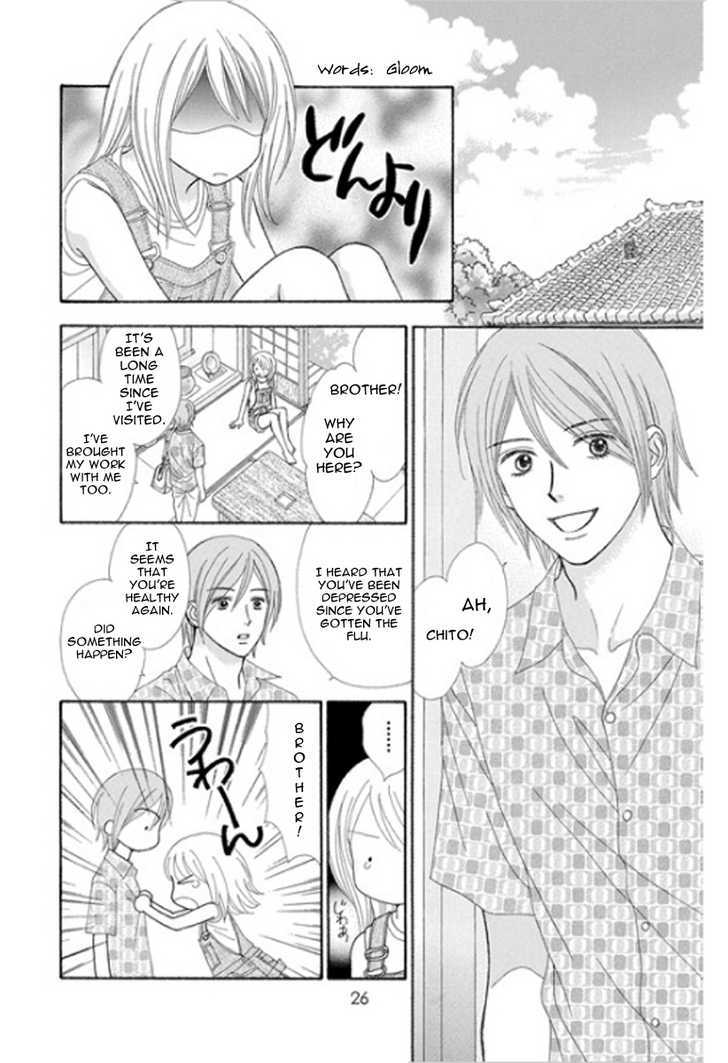 Page 25 of Chapter 1