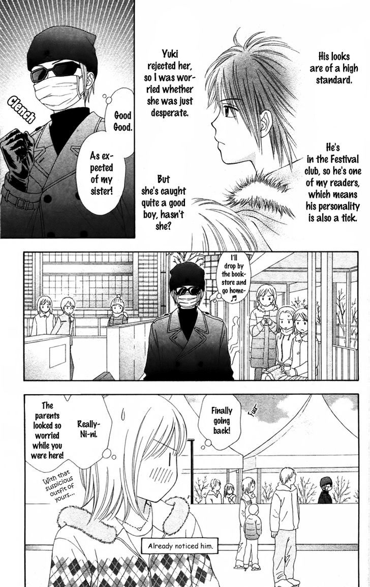 Page 12 of Chapter 10