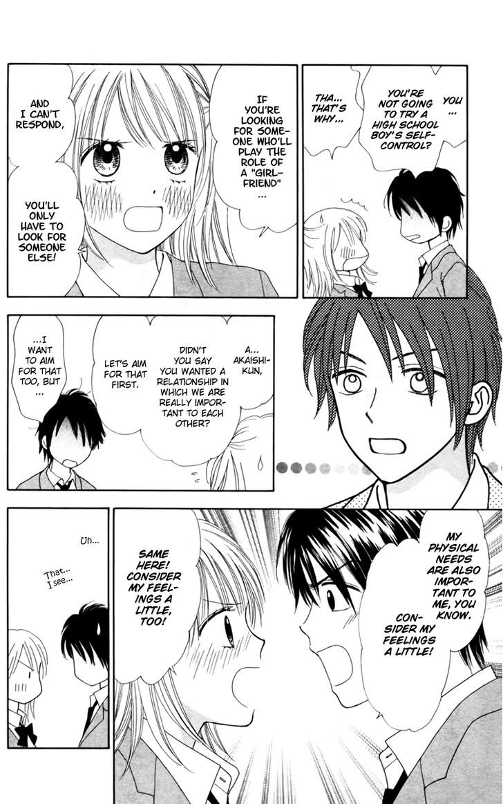 Page 13 of Chapter 12