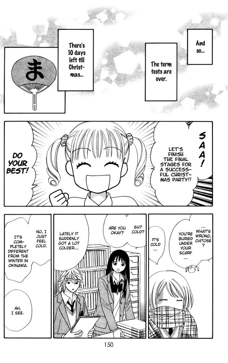 Page 17 of Chapter 12