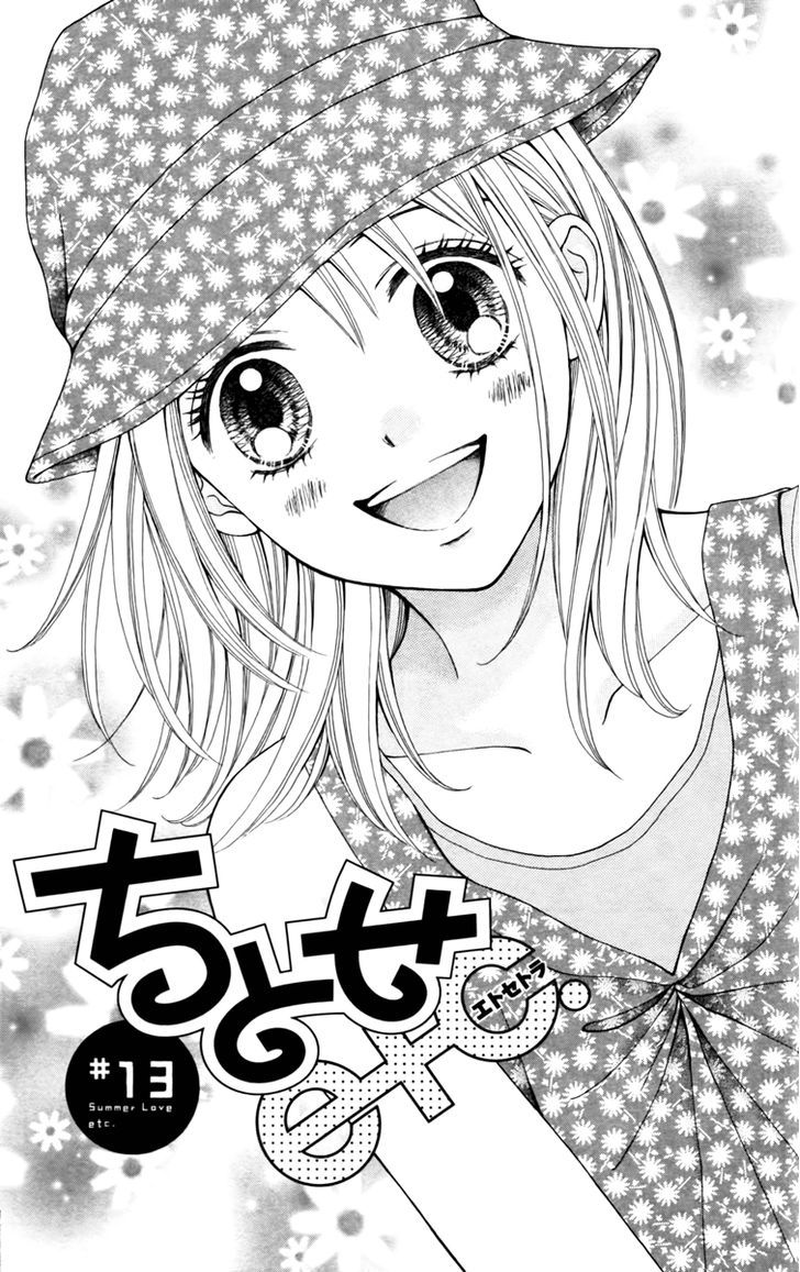 Page 2 of Chapter 13