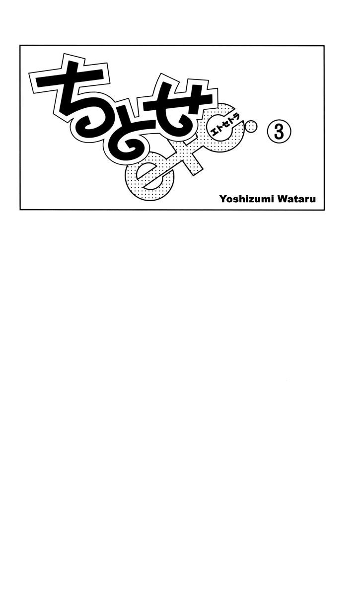 Page 3 of Chapter 14