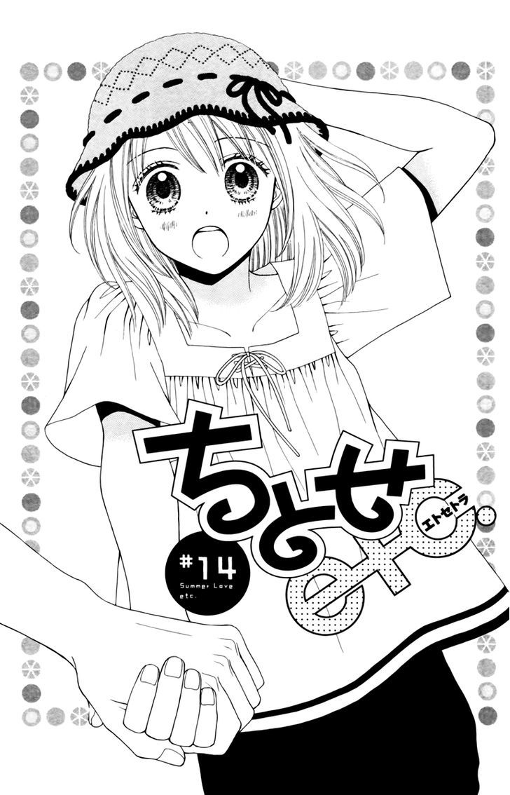 Page 5 of Chapter 14