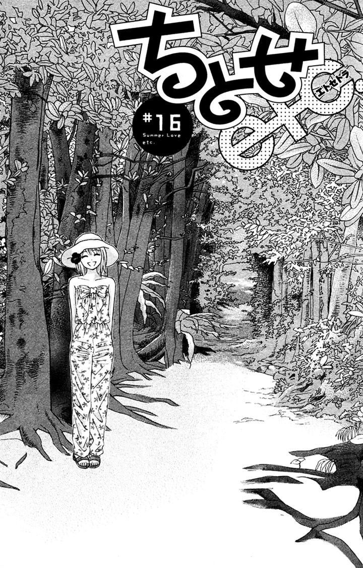 Page 1 of Chapter 16