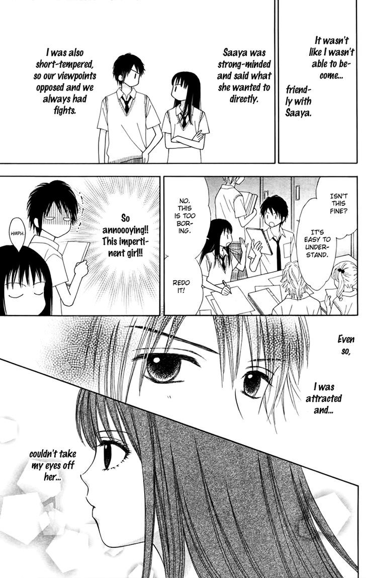 Page 18 of Chapter 17