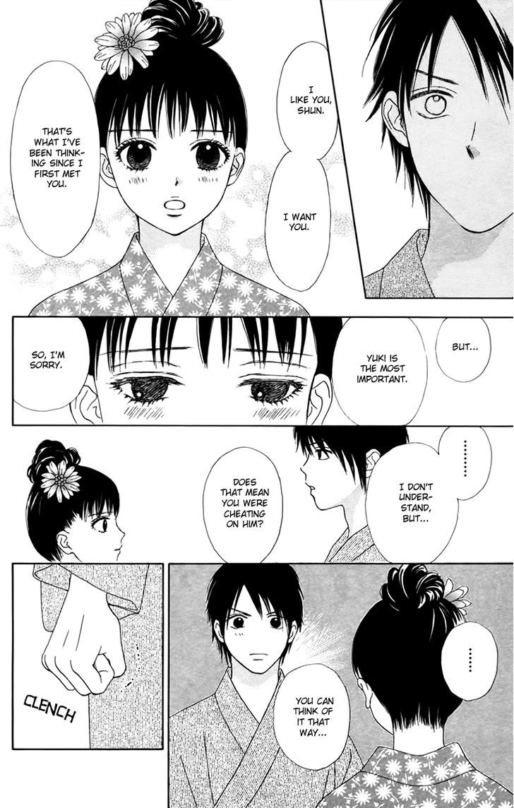 Page 23 of Chapter 17