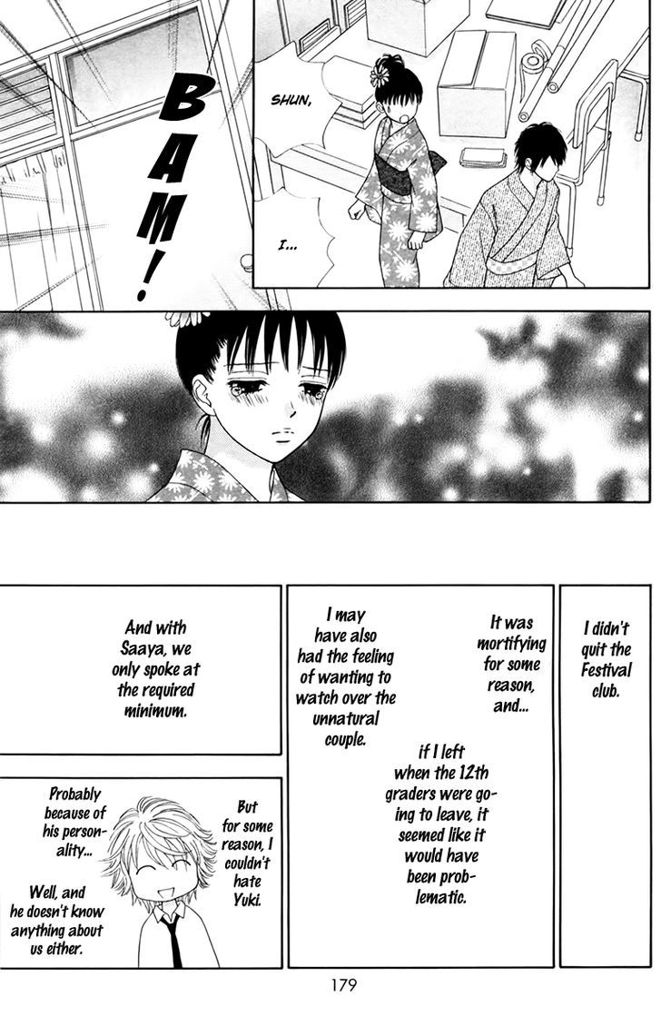 Page 24 of Chapter 17