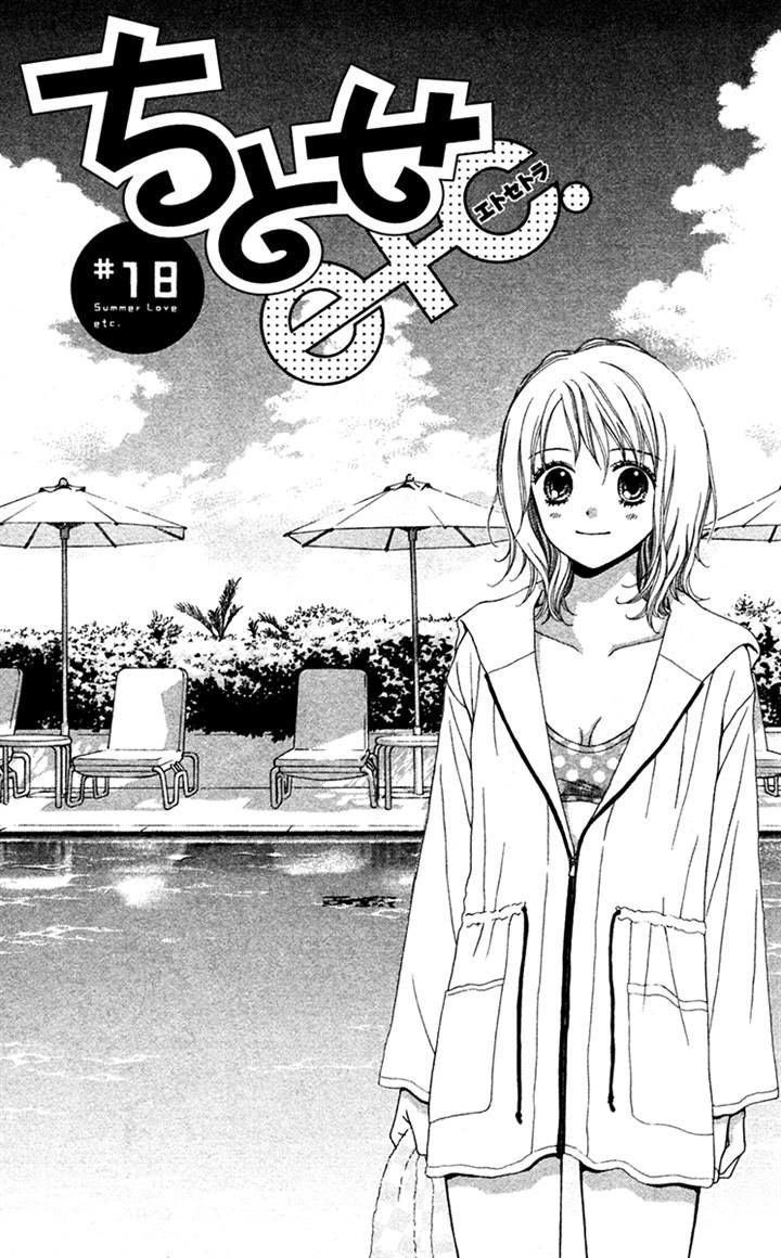 Page 1 of Chapter 18