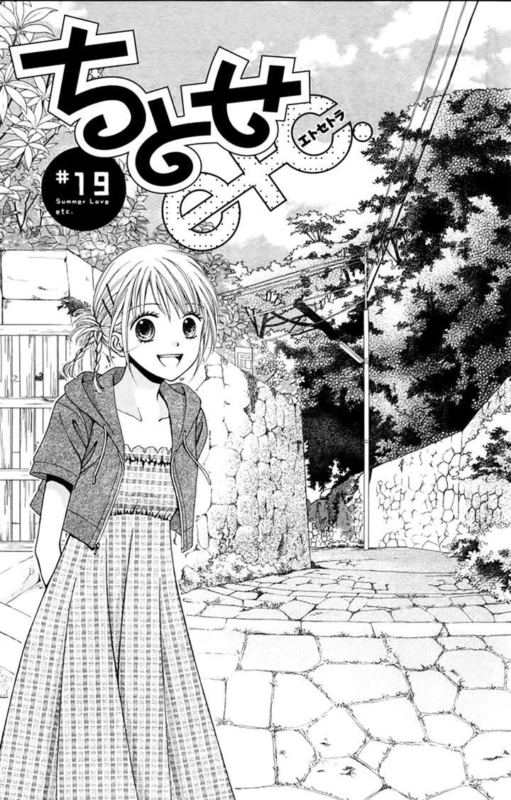 Page 1 of Chapter 19