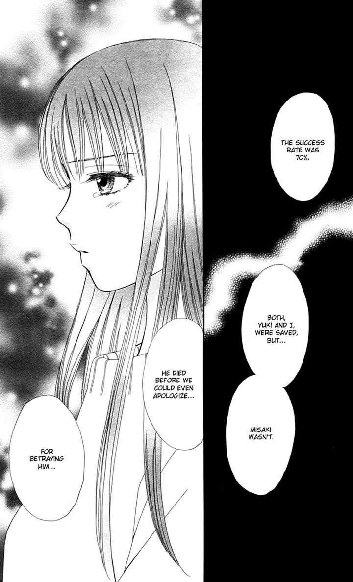 Page 25 of Chapter 19