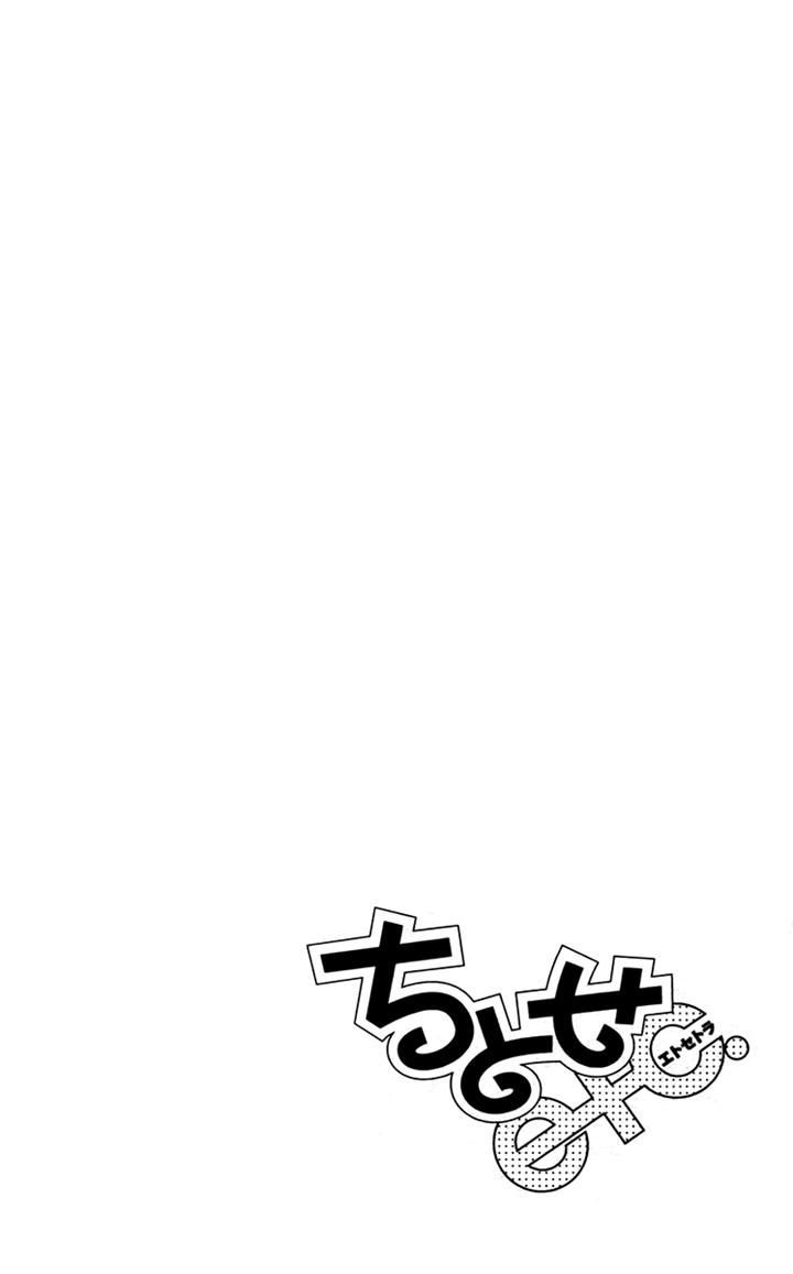 Page 26 of Chapter 19