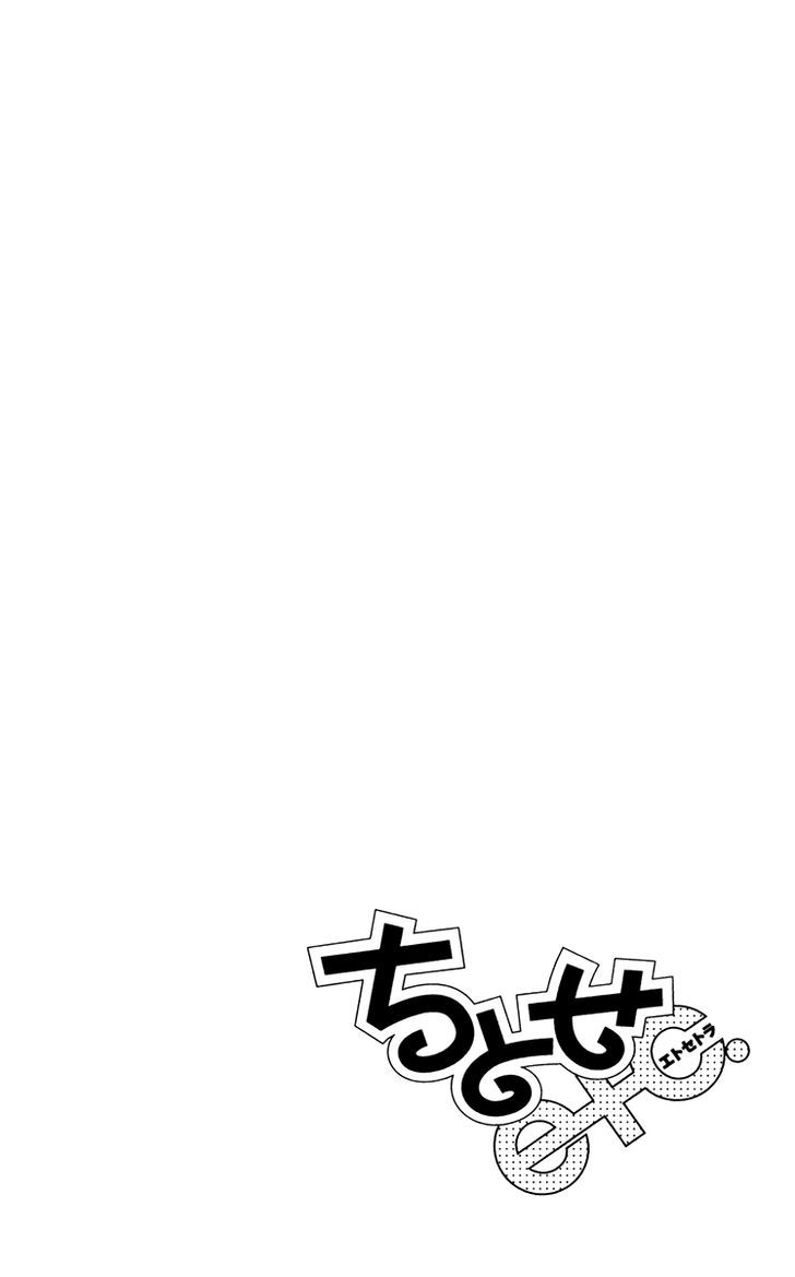Page 26 of Chapter 20