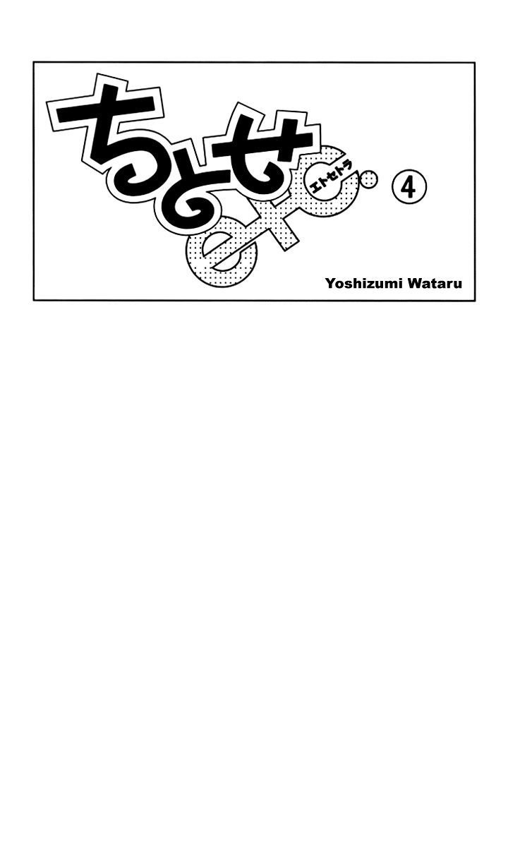 Page 4 of Chapter 21