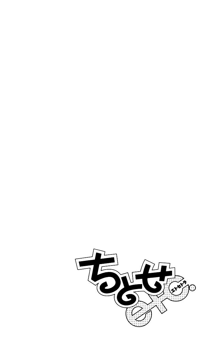 Page 31 of Chapter 21