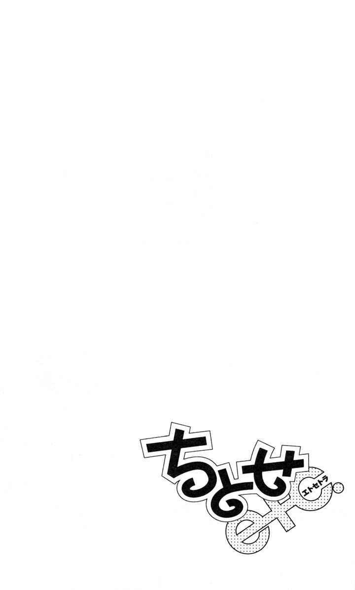 Page 29 of Chapter 23