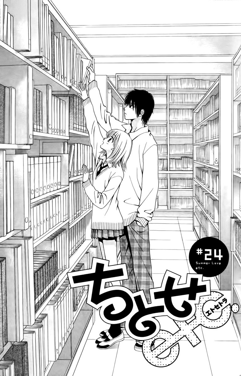 Page 3 of Chapter 24