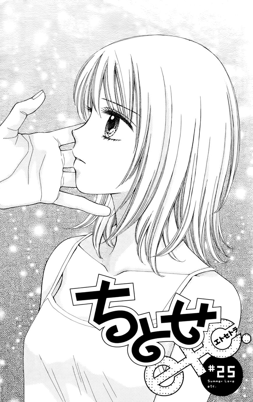 Page 3 of Chapter 25