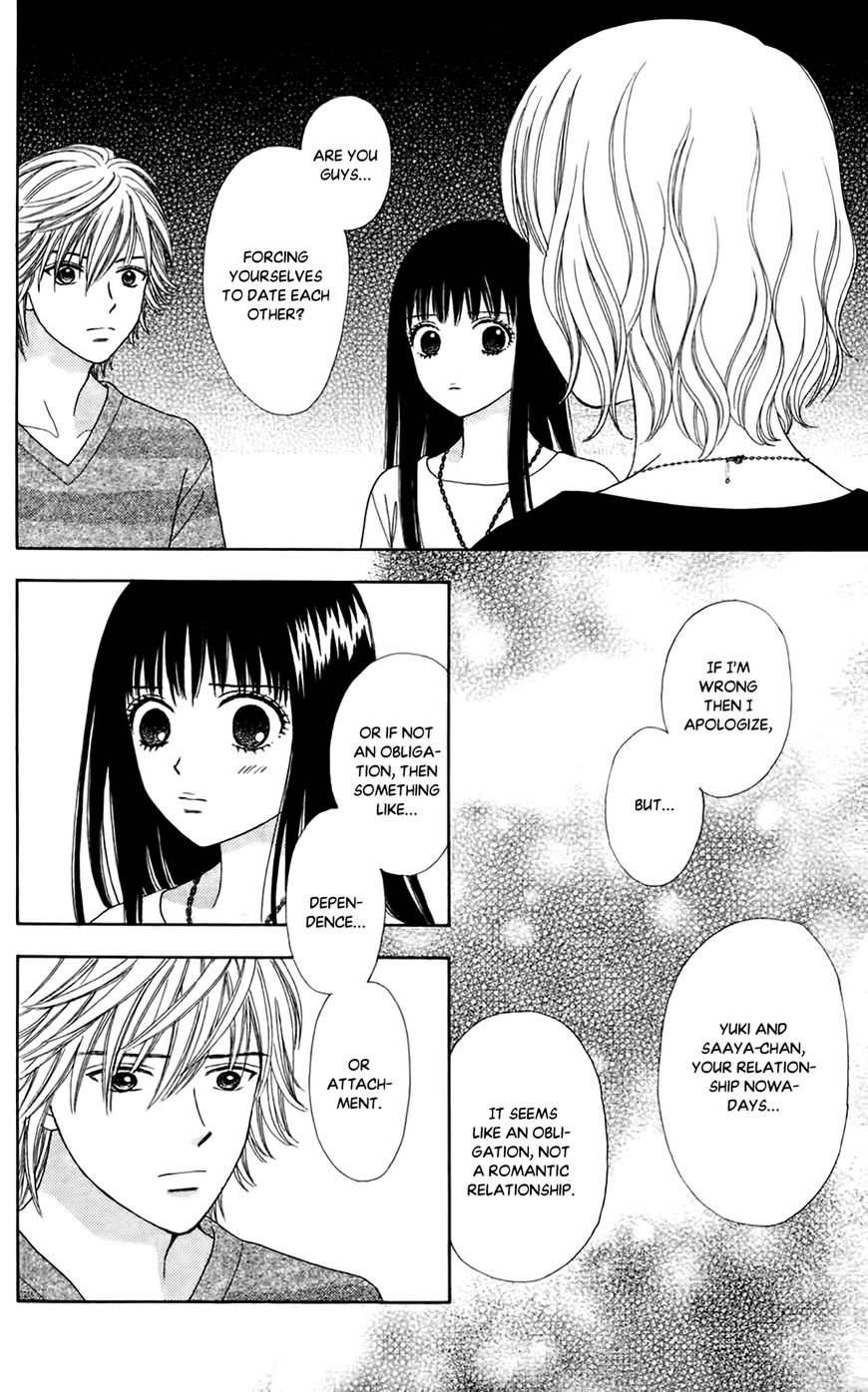 Page 12 of Chapter 25