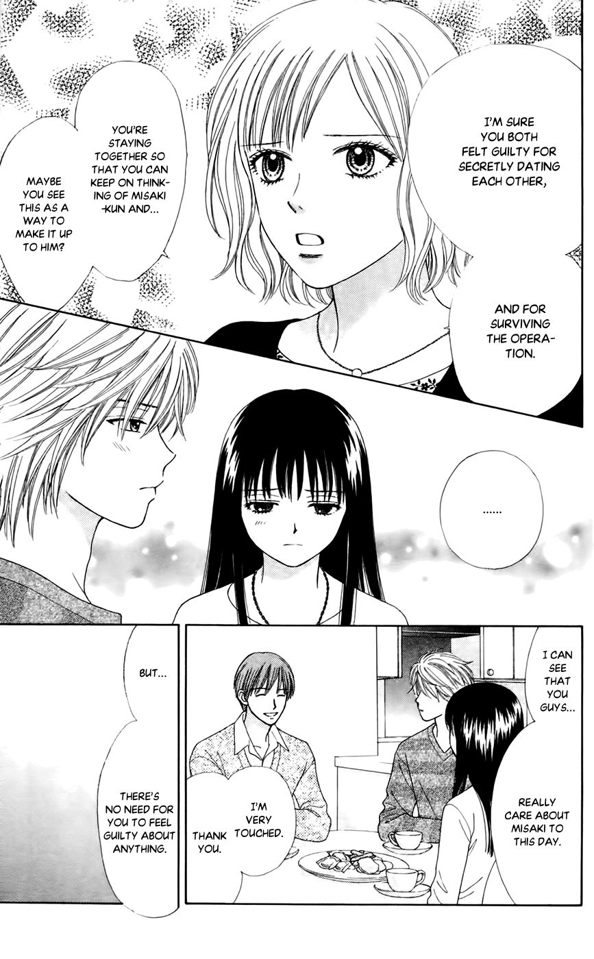 Page 13 of Chapter 25