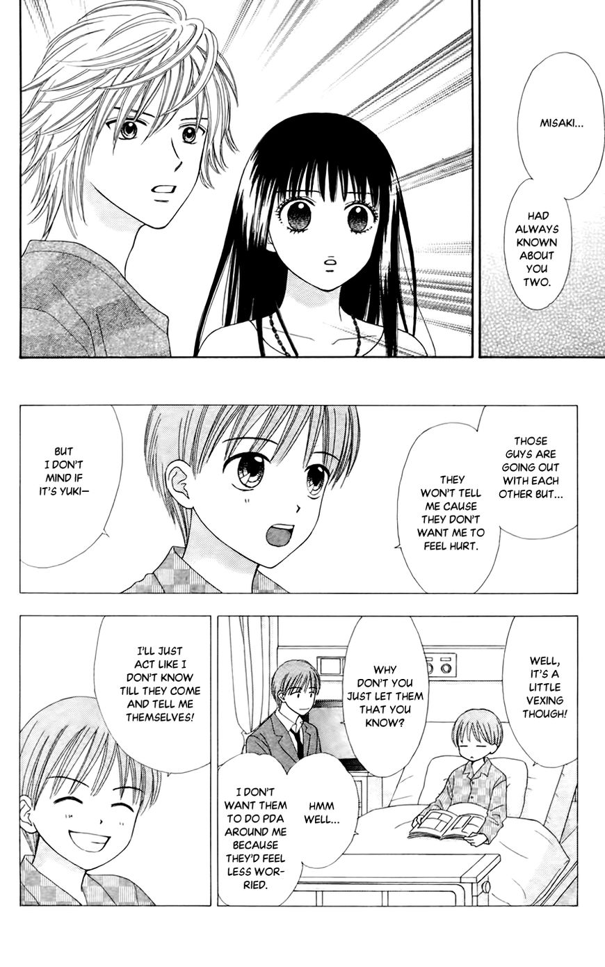 Page 14 of Chapter 25