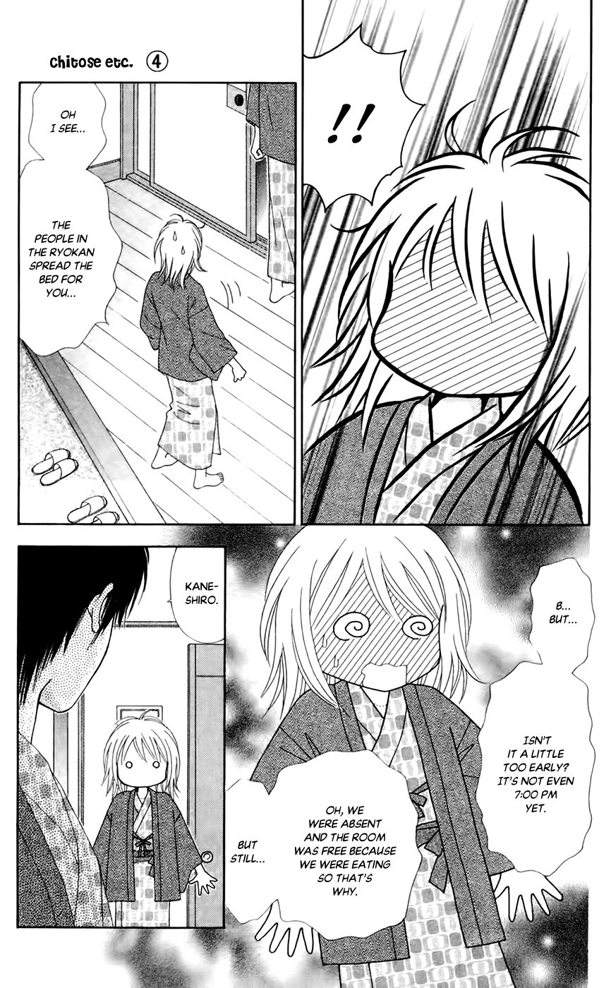 Page 25 of Chapter 25