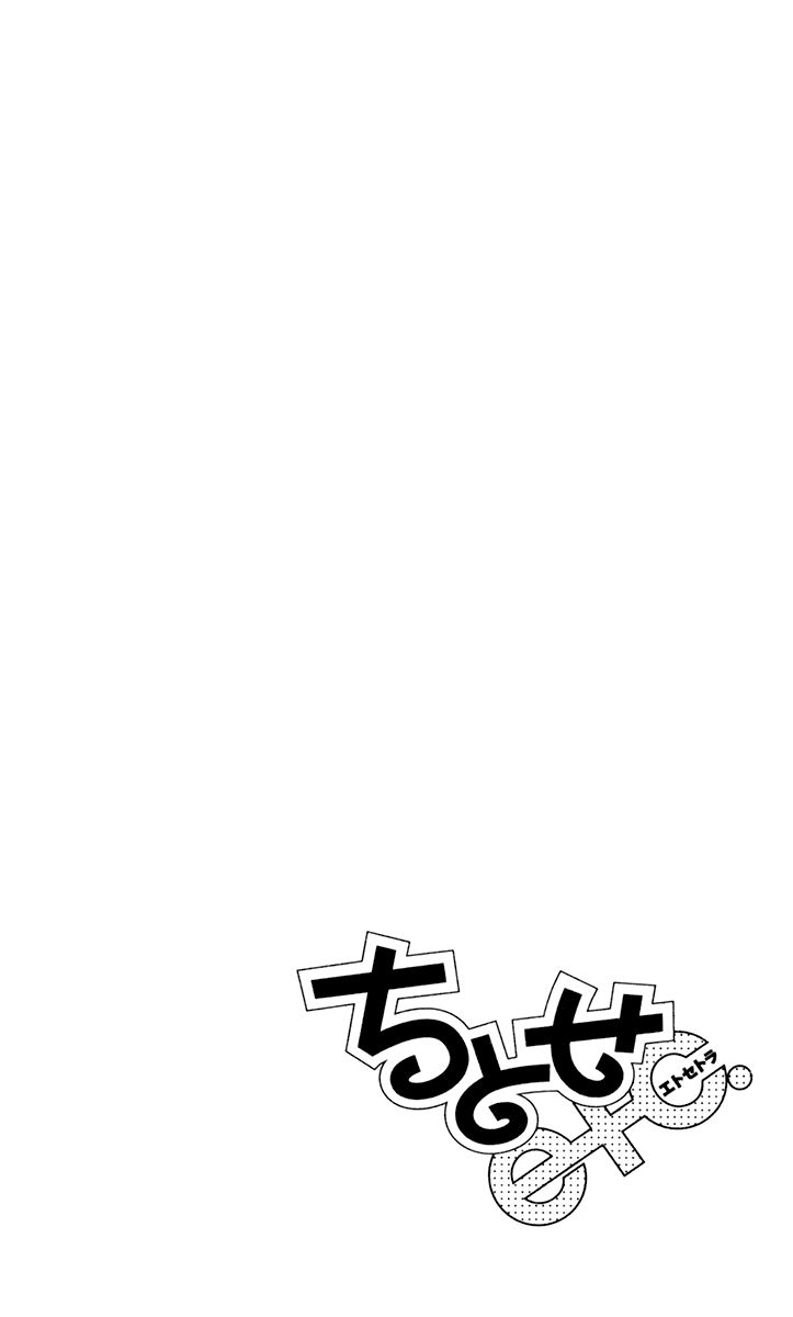 Page 28 of Chapter 25