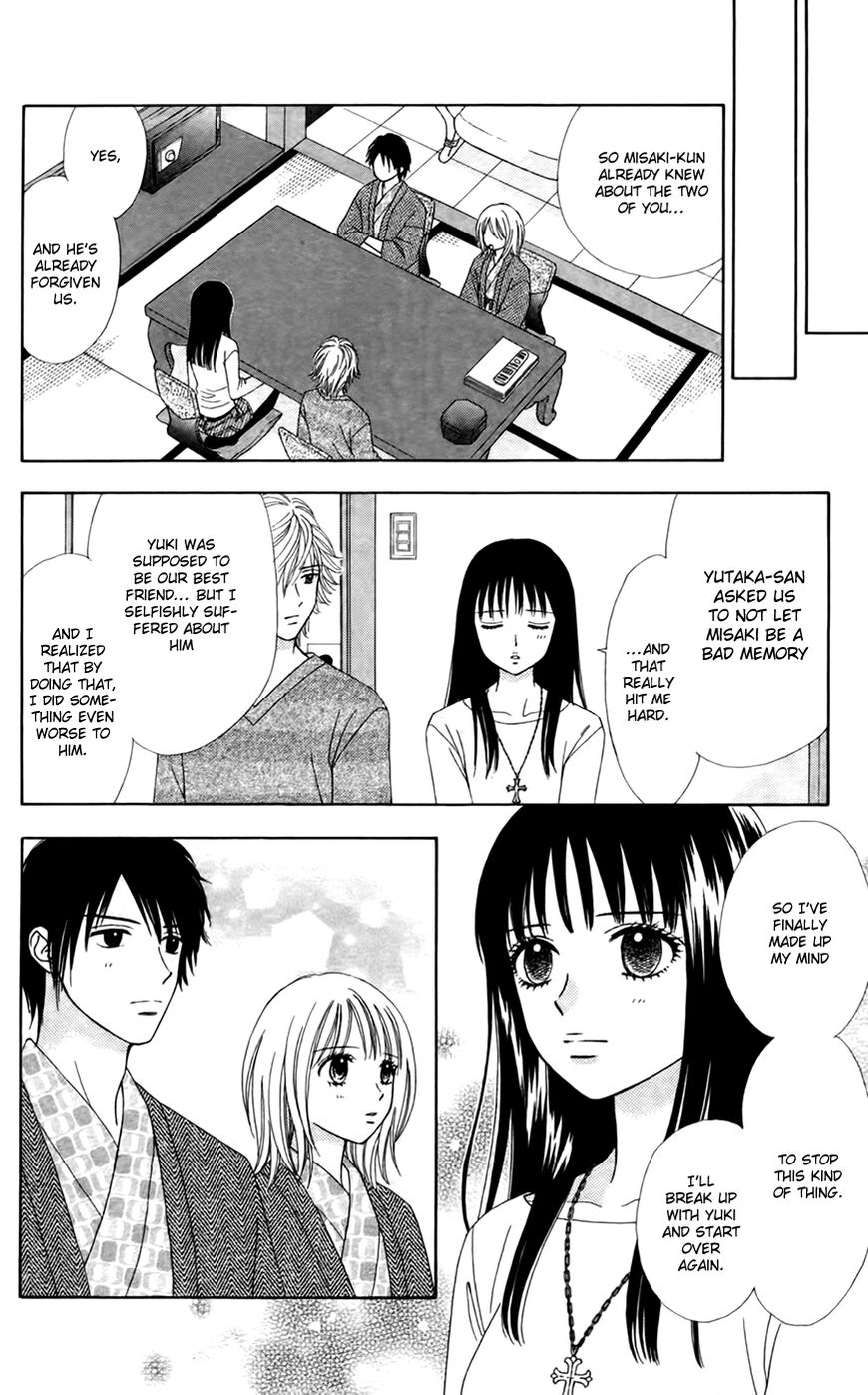 Page 17 of Chapter 27