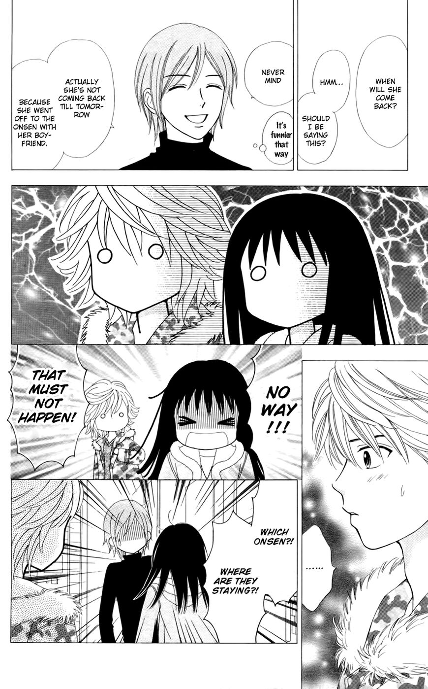 Page 19 of Chapter 27