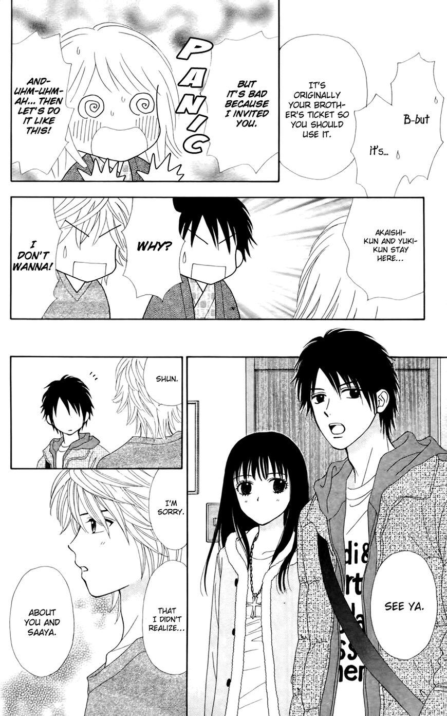 Page 23 of Chapter 27