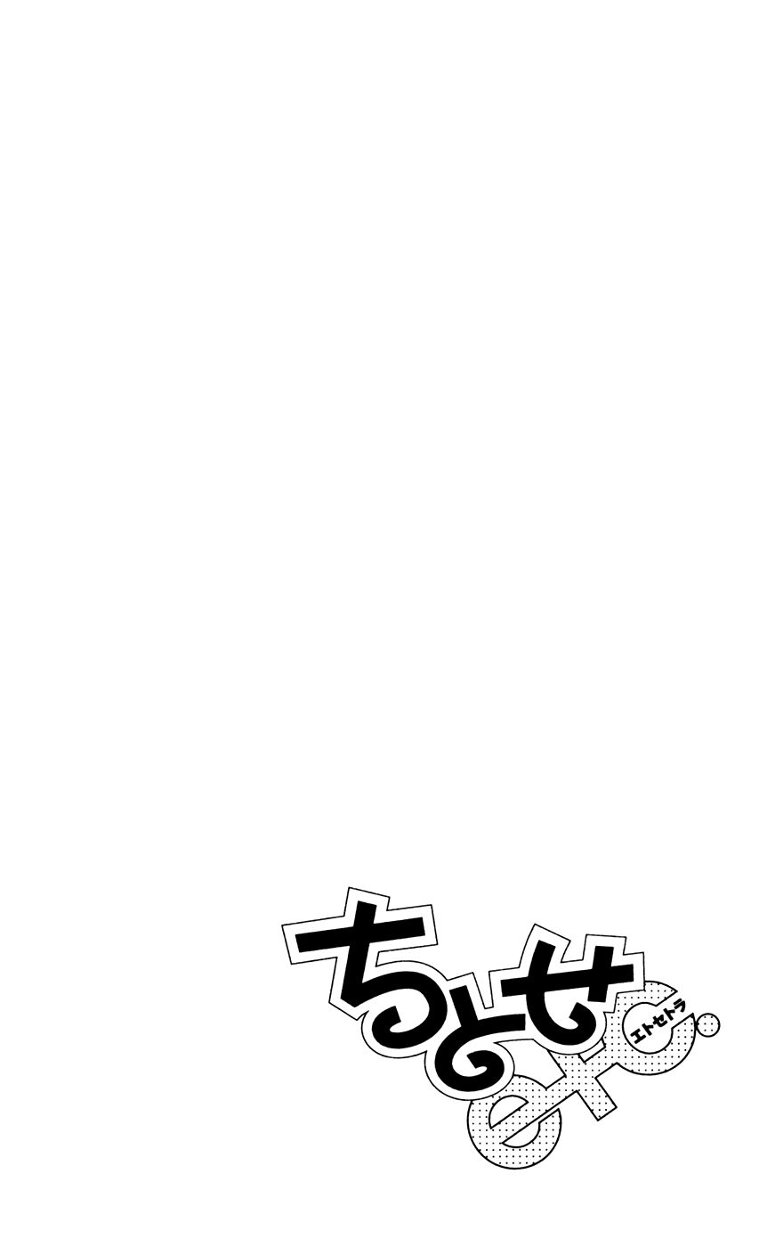 Page 29 of Chapter 27