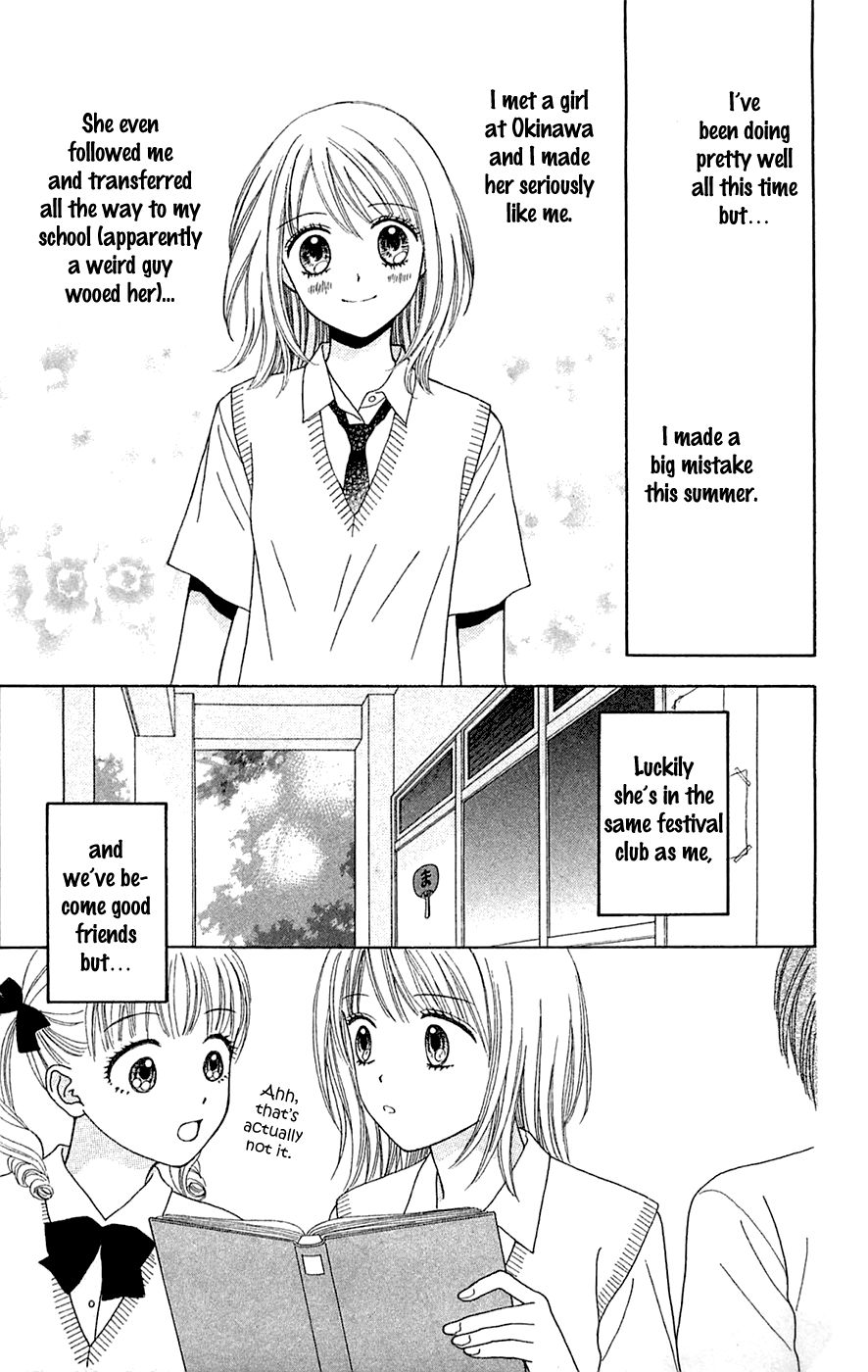 Page 6 of Chapter 27.5