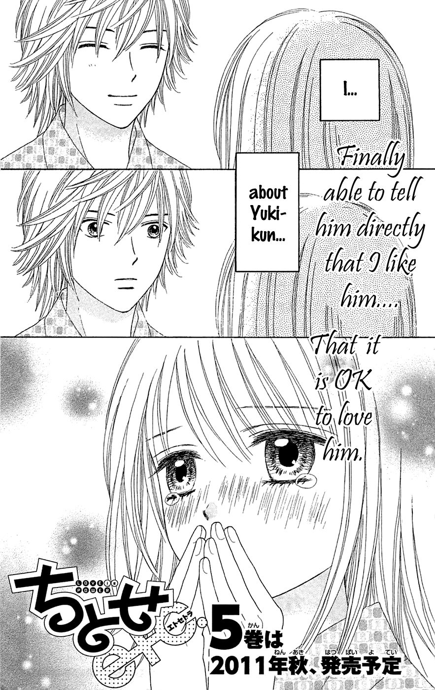 Page 16 of Chapter 27.5