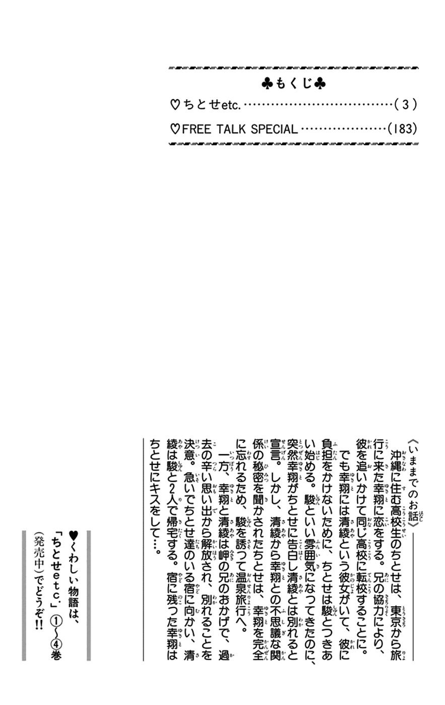 Page 5 of Chapter 28