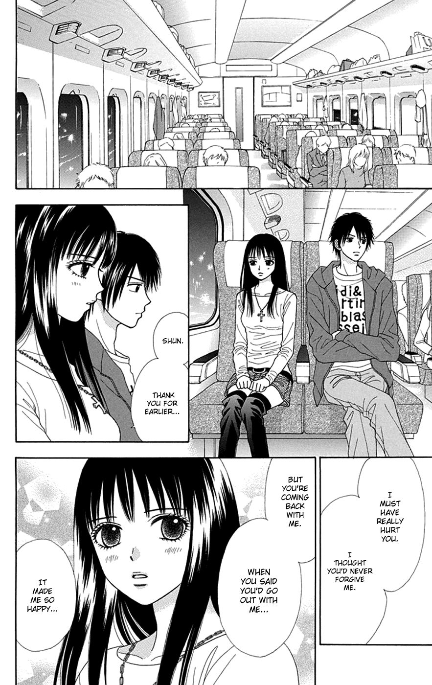 Page 17 of Chapter 28