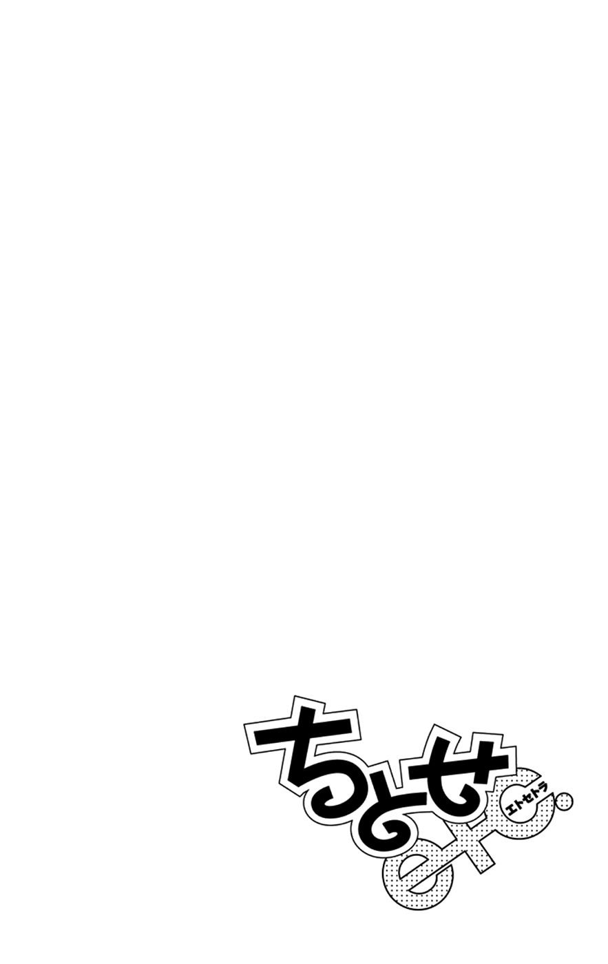 Page 31 of Chapter 28